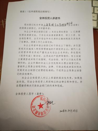 上海昱澜企业管理